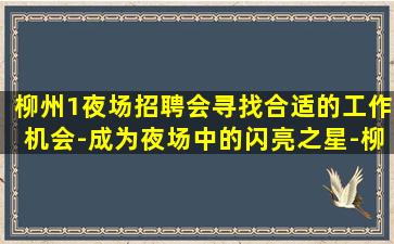 新疆夜总会招聘